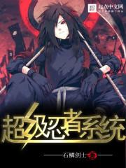 超级忍者系统安装包百度