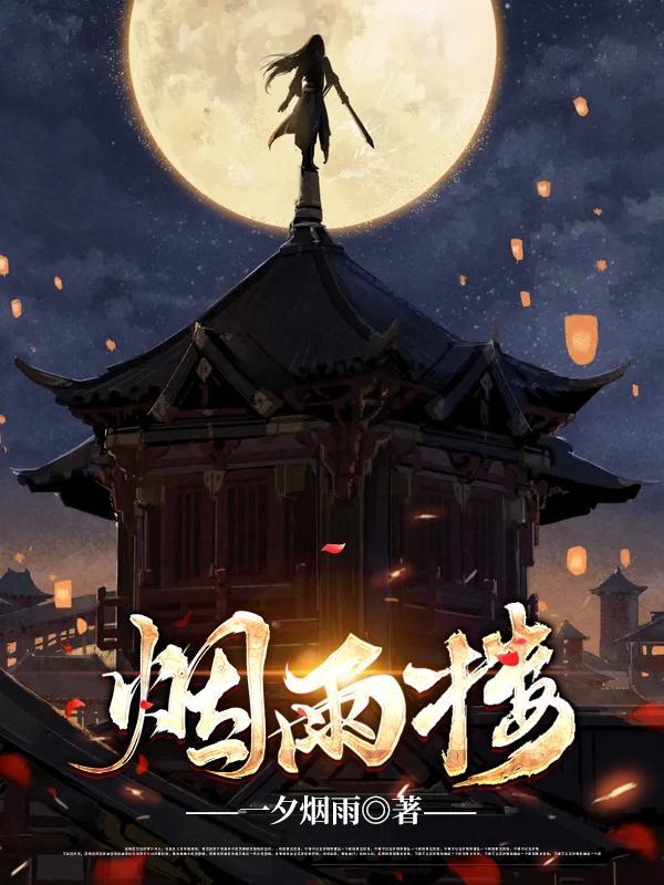 末世之当炮灰也不错